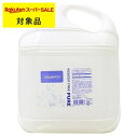 ナプラ ワンダーフリーピュアシャンプー 4000ml | 日本未発売 スーパーSALE スーパーセール 激安 napla シャンプー