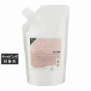 ナプラ ネント チューニングクリーム 500g | 激安 napla ヘアマスク/パック