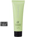 ナプラ インプライム スムーストリートメント アルファ 80g | 激安 napla コンディショナー