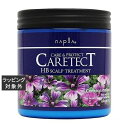 ナプラ ケアテクト スキャルプトリートメント 250g | 激安 napla コンディショナー
