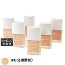 ヌーディモア ザ リキッド ファンデーション #00(標準色) | 激安 NUDYMORE リキッドファンデ