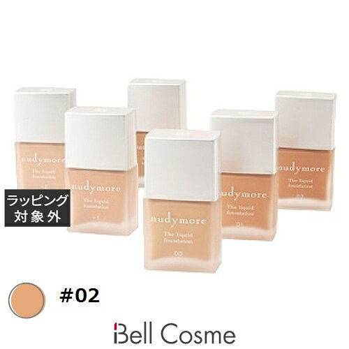ヌーディモア ザ リキッド ファンデーション #02 | 激安 NUDYMORE リキッドファンデ