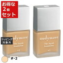 送料無料 ヌーディモア ザ リキッド ファンデーション #-2 2セット | NUDYMORE リキッドファンデ