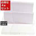 送料無料 ヌーディモア パウダリーファンデーションUV ケースのみ 4セット | NUDYMORE パウダーファンデ