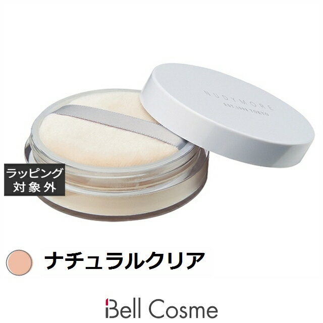 送料無料 ヌーディモア ザ・ルースパウダー ナチュラルクリア 2セット | NUDYMORE ルースパウダー