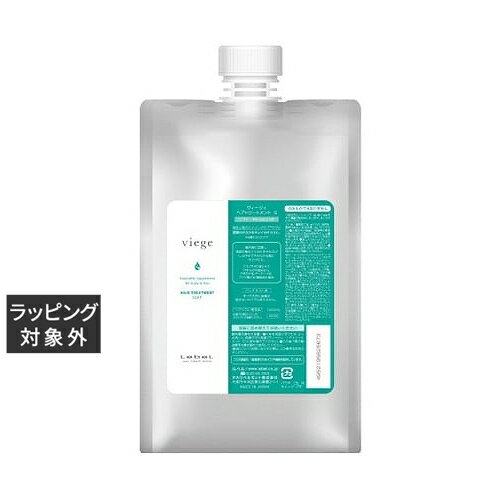 送料無料 ルベル ヴィージェ トリートメント ソフト リフィル 1000ml | Lebel コンディショナー