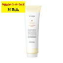 ルベル ヴィージェ トリートメント ボリューム 240ml | スーパーSALE スーパーセール 激安 Lebel コンディショナー