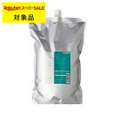 送料無料 ルベル ヴィージェ トリートメント ソフト リフィル 2500ml | スーパーSALE スーパーセール Lebel コンディショナー