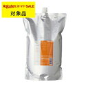 送料無料 ルベル ヴィージェ トリートメント ボリューム リフィル 2500ml | スーパーSALE スーパーセール Lebel コンディショナー