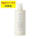 ルベル ヴィージェ トリートメント ソフト 600ml | スーパーSALE スーパーセール 激安 Lebel コンディショナー