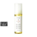 ルベル ヴィージェ オイル 90ml | 激安 Lebel ヘアオイル