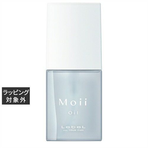 ルベル モイ オイル レディアブソリュート 50ml | 激安 Lebel ヘアオイル