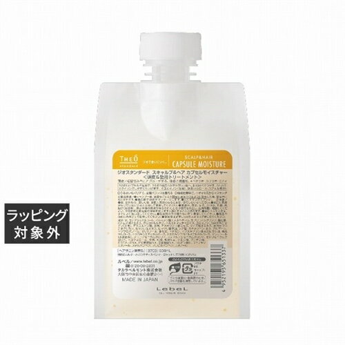 ルベル ジオスタンダード スキャルプ＆ヘア カプセルモイスチャー レフィル 500ml | 激安 Lebel コンディショナー