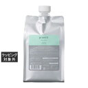 ルベル ケアワークス シャンプーソフトフィット 1000ml(リフィル) | 激安 Lebel シャンプー