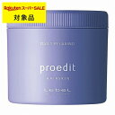 ルベル プロエディット ヘアスキンオアシスリラクシング 360g | スーパーSALE スーパーセール 激安 Lebel ヘアエッセンス