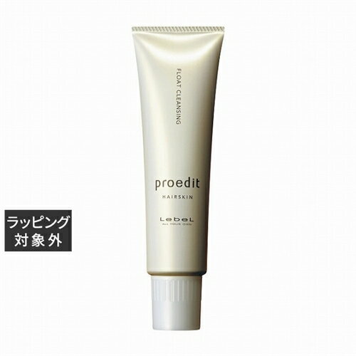 ルベル プロエディット ヘアスキンフロートクレンジング 250ml | 激安 Lebel ヘアエッセンス