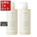 送料無料 ルベル ヴィージェ シャンプー お得な2個セット 600ml x 2 | Lebel シャンプー