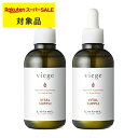 送料無料 ルベル ヴィージェ バイタルサプリ お得な2個セット 95ml x 2 | スーパーSALE スーパーセール Lebel ヘアエッセンス