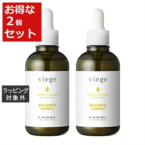 送料無料 ルベル ヴィージェ バランスサプリ お得な2個セット 95ml x 2 | Lebel ヘアエッセンス