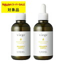 送料無料 ルベル ヴィージェ バランスサプリ お得な2個セット 95ml x 2 | スーパーSALE スーパーセール Lebel ヘアエッセンス