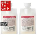 送料無料 ルベル ジオスタンダード シャンプーバイタライズ レフィル 500ml x 2 | Lebel シャンプー
