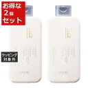送料無料 ルベル ジオスタンダード シャンプーバイタライズ お得な2個セット 250ml x 2 | Lebel シャンプー