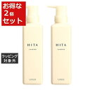 送料無料 ルベル ヒタ シャンプー お得な2個セット 400ml x 2 | Lebel シャンプー
