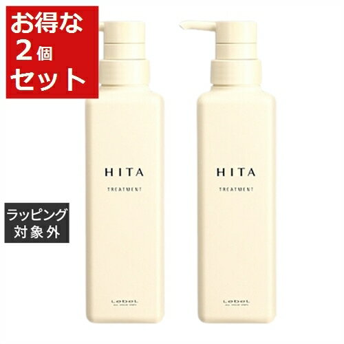 送料無料 ルベル ヒタ トリートメント お得な2個セット 400ml x 2 | Lebel コンディショナー