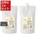 送料無料 ルベル ヒタ トリートメント お得な2個セット 800ml(レフィル) x 2 | Lebel コンディショナー