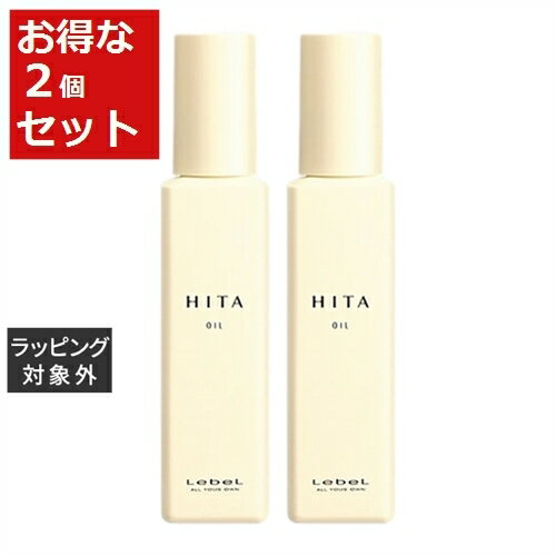 送料無料 ルベル ヒタ オイル お得な2個セット 90ml x 2 | Lebel ヘアオイル