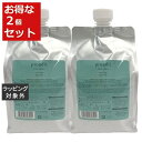 送料無料 ルベル ケアワークス トリートメントソフトフィット お得な2個セット 1000ml（リフィル） x 2 | Lebel コンディショナー