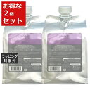 送料無料 ルベル ケアワークス シャンプーバウンスフィット お得な2個セット 1000ml(リフィル) x 2 | Lebel シャンプー