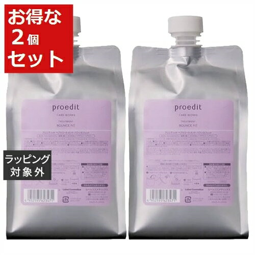 送料無料 ルベル ケアワークス トリートメントバウンスフィット お得な2個セット 1000ml（リフィル） x 2 | Lebel コンディショナー