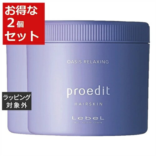 送料無料 ルベル プロエディット ヘアスキンオアシスリラクシング お得な2個セット 360g x 2 | Lebel ヘアエッセンス