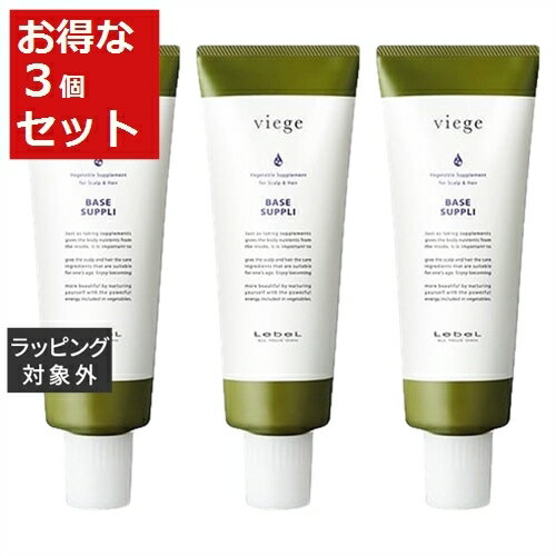 送料無料 ルベル ヴィージェ ベースサプリ お得な3個セット 225ml x 3 | Lebel ヘアエッセンス