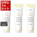 送料無料 ルベル ヴィージェ トリートメント ボリューム お得な3個セット 240ml x 3 | Lebel コンディショナー