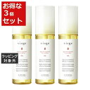 送料無料 ルベル ヴィージェ オイル お得な3個セット 90ml x 3 | Lebel ヘアオイル