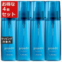 送料無料 ルベル プロエディット ヘアスキンスプラッシュウォータリング お得な4個セット 120ml x 4 | Lebel ヘアエッセンス