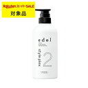 ルベル エドル スタイルプレックス 2 500nl | スーパーSALE スーパーセール 激安 Lebel 白髪染め・ヘアカラー