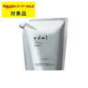 ルベル エドル ブリーチ 500g | スーパーSALE スーパーセール 激安 Lebel 白髪染め・ヘアカラー