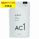 ルベル エドル オキシAC1 1000ml | スーパーSALE スーパーセール 激安 Lebel 白髪染め・ヘアカラー