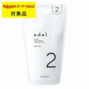 ルベル エドル オキシ2 1000ml | スーパーSALE スーパーセール 激安 Lebel 白髪染め・ヘアカラー