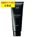 ルベル ジオ フレイマン シルエッター 200ml | スーパーSALE スーパーセール 激安 Lebel コンディショナー