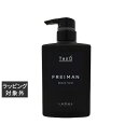ルベル ジオ フレイマン クリアヴェール 500ml | 激安 Lebel その他洗顔料
