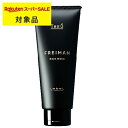 ルベル ジオ フレイマン ルートウェイク 200ml | スーパーSALE スーパーセール 激安 Lebel ヘアエッセンス