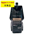 送料無料 ルベル ジオ フレイマン ルートウェイク (レフィル) 1600ml | スーパーSALE スーパーセール Lebel ヘアエッセンス