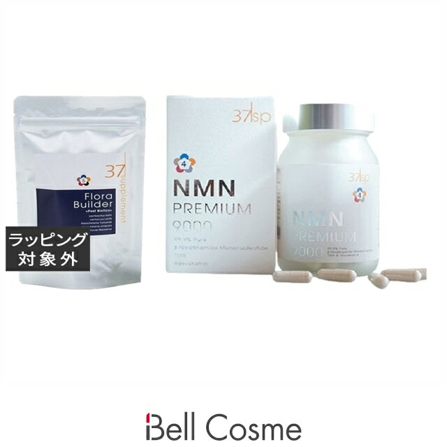 送料無料 37℃ フローラビルダー プラス 60粒 とNMNプレミア9000 60粒+90粒 | 37℃ 美容サプリ