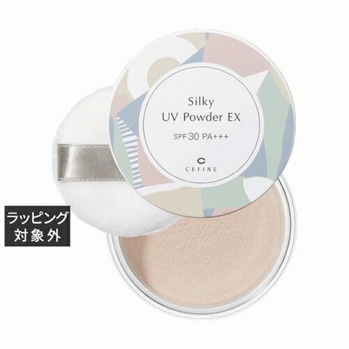 セフィーヌ シルキー UV パウダー EX　SPF30 PA+++ 8.5g | 激安 CEFINE 日焼け止め（顔）