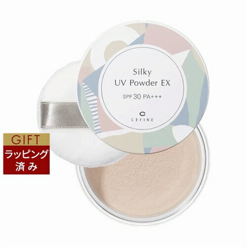 セフィーヌ シルキー UV パウダー EX　SPF30 PA+++ 8.5g | 激安 CEFINE 日焼け止め（顔）