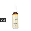 送料無料 セフィーヌ FOR SALONS VC-フォース EX 8g | CEFINE 美容液